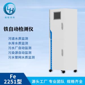 爱游戏下载中心:半导体量检测设备深耕者丰富品类助力自主可控